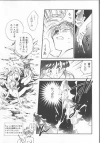 [Okano Ahiru] Kusuri no Pheromone