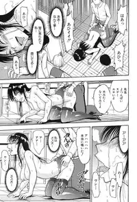 COMIC Mugen Tensei 2017-09 [Digital]