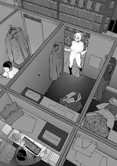 [Poriuretan] Nekafe [Chinese]