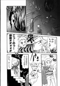 [Hanamizawa Q-Tarou] Dendou Samurai