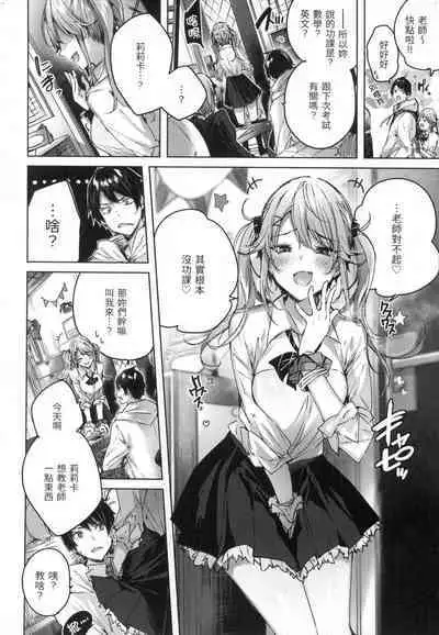 Shiko Splash | 揮灑熱浪♥️