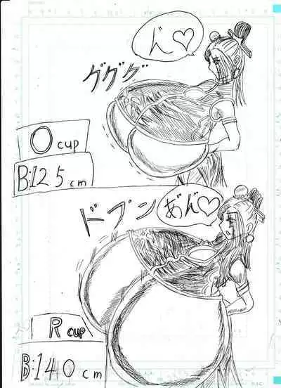 Bounyuu Shoutoshouto