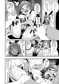 [Sagano Yuuji] Iroduki Otome [Digital]