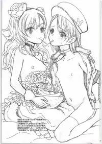 (COMIC1☆6) [baroQue (Jason)] ChieChie (THE IDOLM@STER CINDERELLA GIRLS)