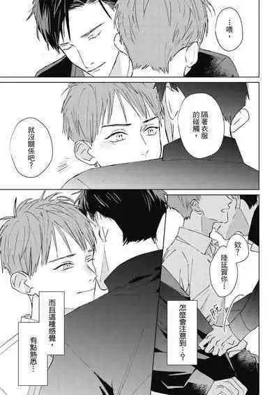 Fureai lesson keiyaku 1