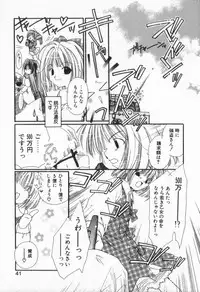 [Nyan] from Happiness