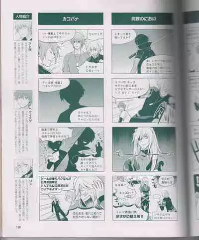 Cool-B Vol.26 2009-07