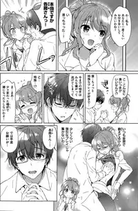 COMIC Kairakuten BEAST 2015-07