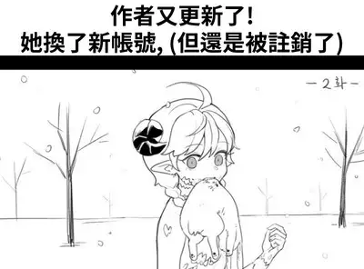 [irreversible/dogville] [망가]림월드 생존일지 -1- ｜龙人坏女孩 -01-【Rimworld漫画】[很丑很丑的马芬(机翻)]