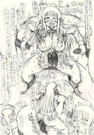 Guchokuya's prepared food 6 - Scat addict JK & Mating cow