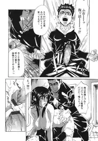 [Hirano Takeshi] Sai-Kyo