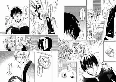 Hidamari no Snowman