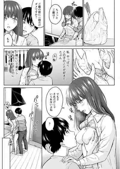 Action Pizazz 2021-08