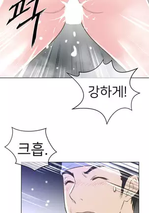 Perfect Half Ch.1-40.5