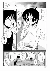 [Yoru Makai] Twinkle Smile