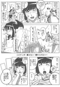 (COMIC1☆5) [Hamasei (Tetsukui)]Deliverhythm (Suite PreCure)