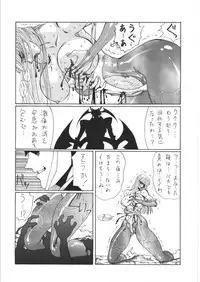 [Yuriai Kojinshi Kai (Yuri Ai)] DOLLS 4 DIGITAL (Darkstalkers) [Digital]