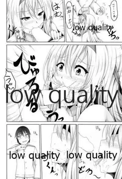 Shoukaku to Icha Love Soushuuhen