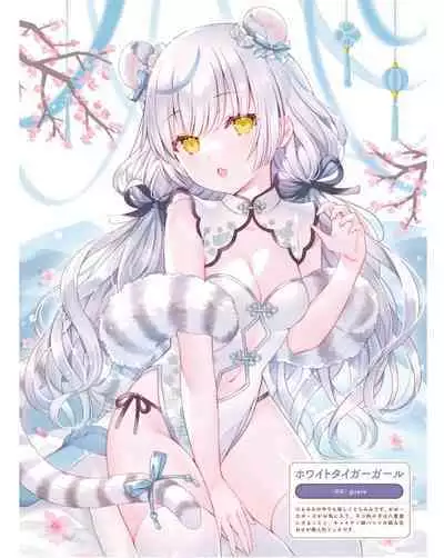 Dengeki Moeoh 2024-06