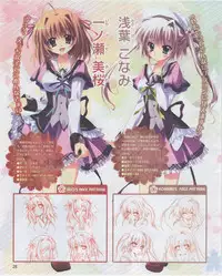 Dengeki Hime 2012-07