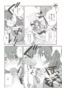 (C89) [Kyougetsutei (Miyashita Miki)] Uzuki Destruction (THE IDOLM@STER CINDERELLA GIRLS)