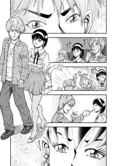 OwnWill Boku ga Atashi ni Natta Toki #3 AnalSex