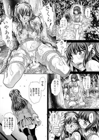 [NABURU] Gakusei Kaikan [Digital]