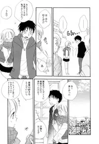 [BENNY’S] Puru Puru Musume