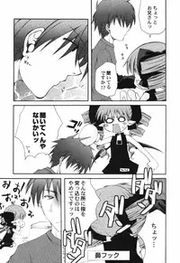 Hin-nyu v41 - Hin-nyu Tengoku