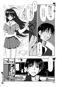 [HiyoHiyo] I Saw Her Standing There