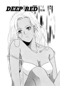 [Aoiro Ereji] Binetsu Shoujo