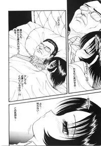 [Shin Tsuguru] Maid Girl A