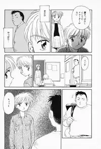 [Suehirogari] K.A.A.R. Haru no Maki