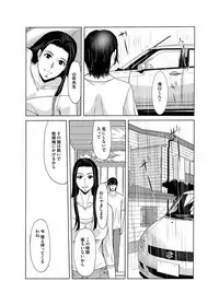 COMIC Magnum Vol. 76