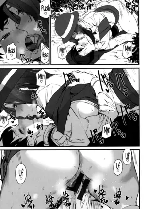 Gohoushi Zakari Ch. 1-3