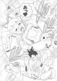 (C86) [Zenra Restaurant (Heriyama)] LUNATIC SUMMER (Mega Man Star Force)