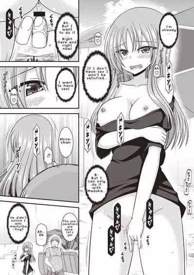 Roshutsu Shoujo Yuugi Kan