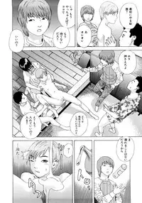 [Tenjiku Rounin] PARADISE LOST