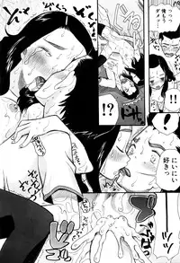 COMIC Mugen Tensei 2016-03