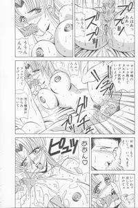 [Ozaki Akira] NEO-SHOCK