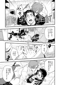 [Unknown] Taiiku Kyoushi