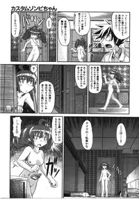 COMIC AUN 2008-04 Vol. 143