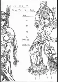 [kita ie (Kitamura Takashi)] FROM NOWHERE 3 (Rival Schools, Street Fighter)