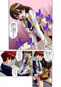 [Hindenburg] Oppai Pudding [Digital]