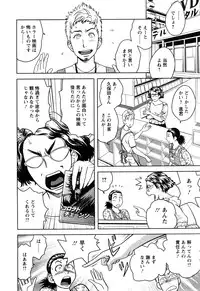 [Tatsunami Youtoku] Choi M Mimiko-san