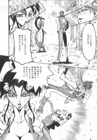 [Anthology] INDEEP Vol.07