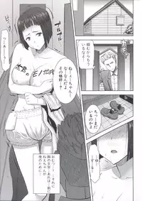 [Tanaka Aji] Ane Unsweet - Mihiragi Hiyori +