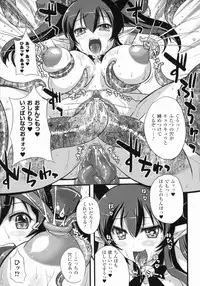 [Anthology] Bakunyuu Gensou - Bakunyu Fantasy 4