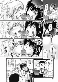 Comic Megastore 2005-05