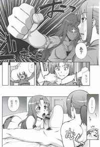 (SC54) [Kabayakiya (Unagimaru)] Love ♥ Lariat (WORKING!)